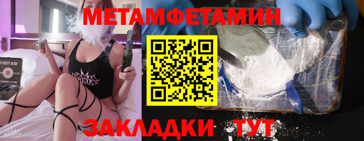 АМФ 97% Нальчик