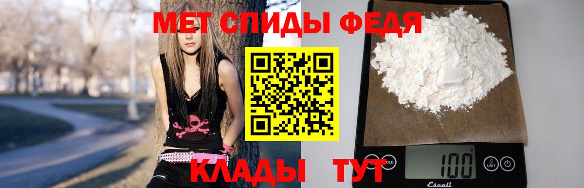 Амфетамин 97%  АМФЕТАМИН  Нальчик  Вход с VPN 