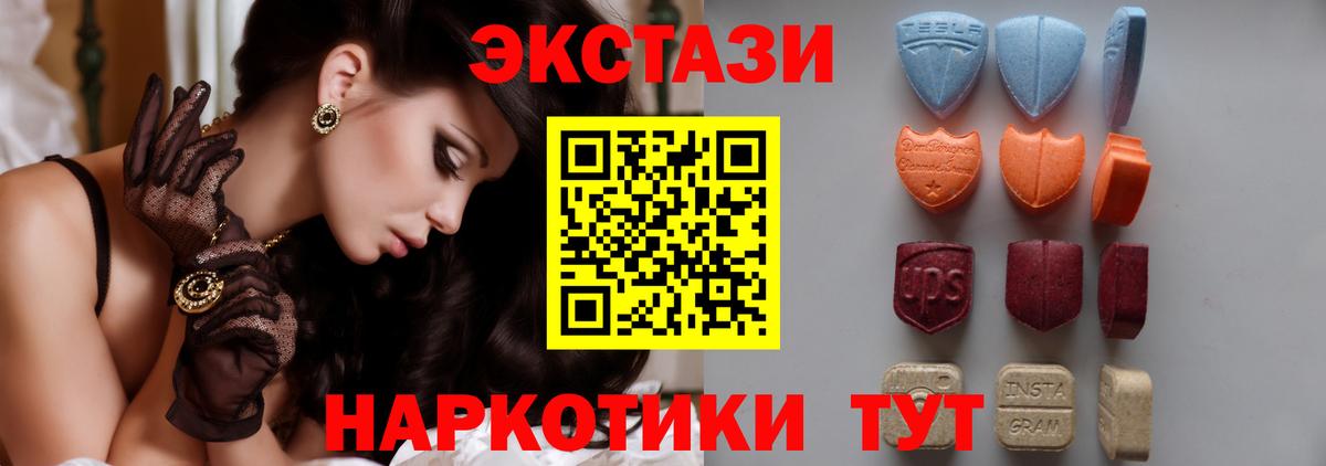 Нальчик  Экстази Дубай  Ecstasy VHQ  ЭКСТАЗИ  Вход с VPN 