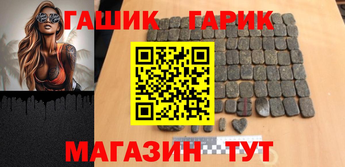 ГАШ 40% ТГК Нальчик