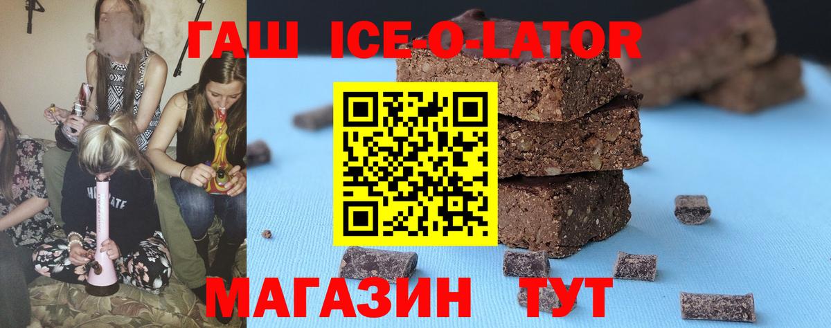 сколько стоит  Вход с VPN  Нальчик  ГАШИШ Cannabis  Гашиш VHQ 