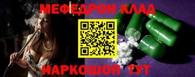 кристаллы Гусь-Хрустальный