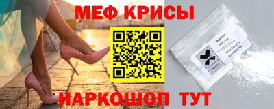 кристаллы Гусь-Хрустальный
