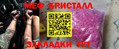 кристаллы Гусь-Хрустальный