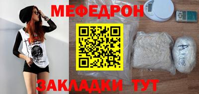 кристаллы Гусь-Хрустальный