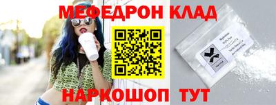 кристаллы Гусь-Хрустальный