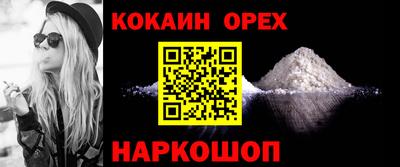 кристаллы Гусь-Хрустальный