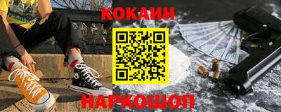 мяу мяу мука Гусиноозёрск