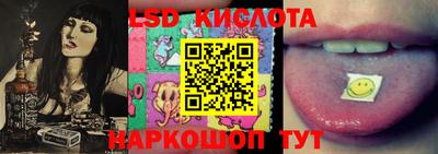 мяу мяу мука Гусиноозёрск