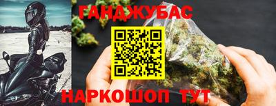 мяу мяу мука Гусиноозёрск