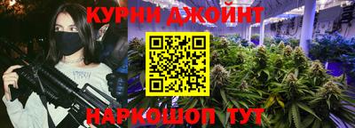 таблы Славянск-на-Кубани