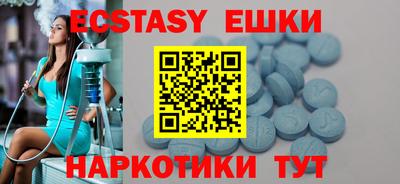 ГАЛЛЮЦИНОГЕННЫЕ ГРИБЫ Сланцы