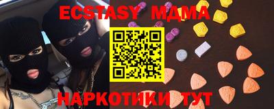 мяу мяу мука Гусиноозёрск