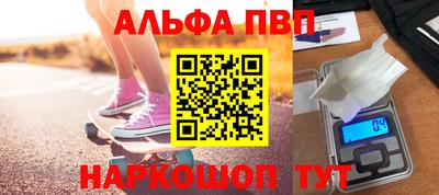 мяу мяу мука Гусиноозёрск