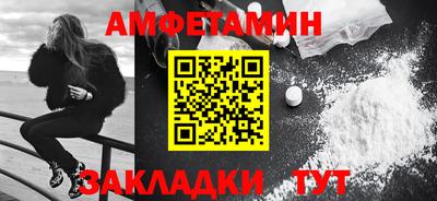 мяу мяу мука Гусиноозёрск