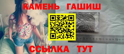 мяу мяу мука Гусиноозёрск