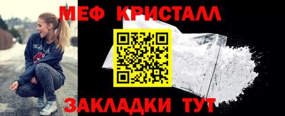 кристаллы Гусь-Хрустальный