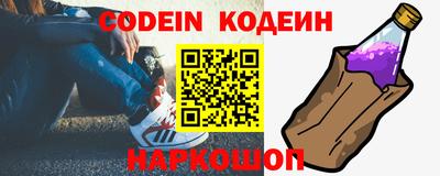 мяу мяу мука Гусиноозёрск