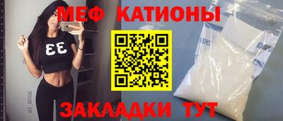мяу мяу мука Гусиноозёрск