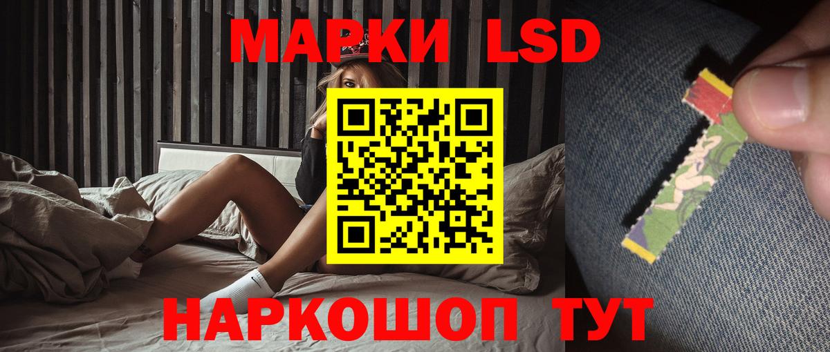 LSD-25 экстази  ЛСД экстази ecstasy  Вход с VPN  Нальчик  ЛСД экстази ecstasy 