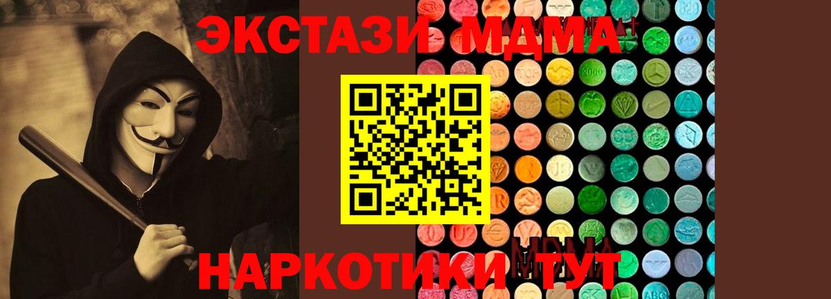 MDMA VHQ  МДМА  Нальчик  Вход с VPN 