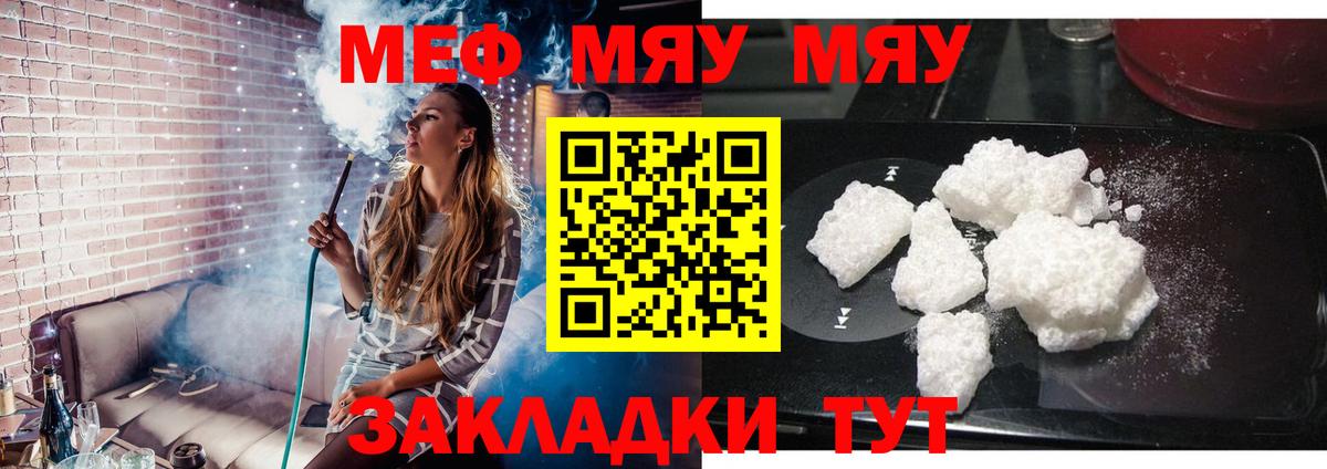 Cocaine  Нальчик  Меф кристаллы  NBOMe  Гашиш  ГАШИШ  Вход с VPN  ЭКСТАЗИ  Марихуана 