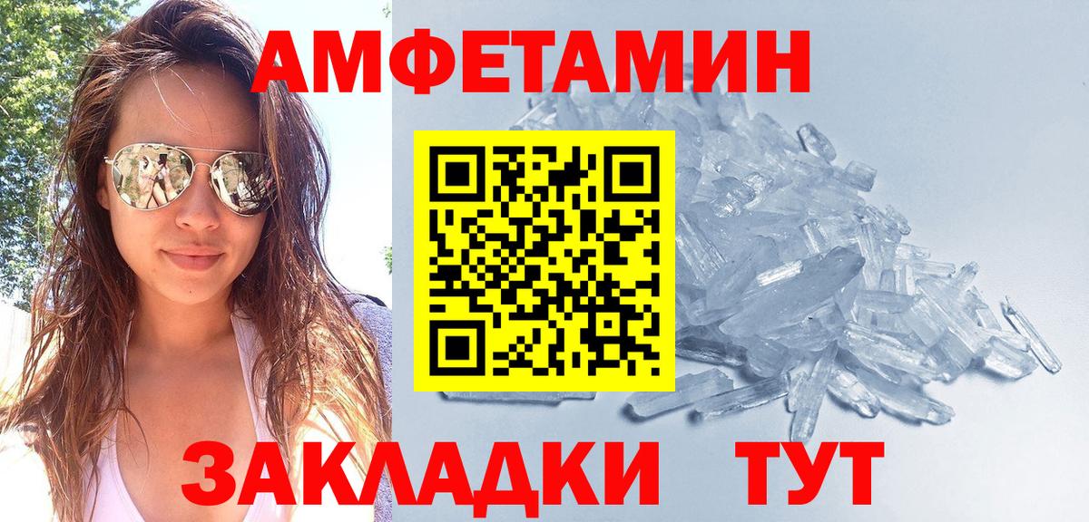 Метамфетамин винт Нальчик
