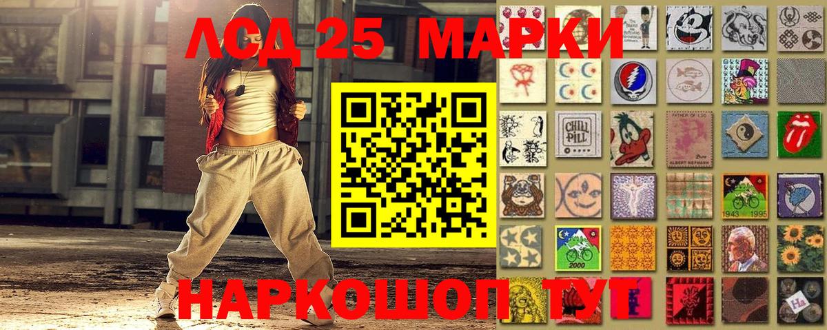 Нальчик  Марки N-bome 1500мкг  Наркотические марки  Вход с VPN 