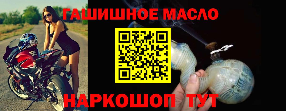 Дистиллят ТГК жижа Нальчик