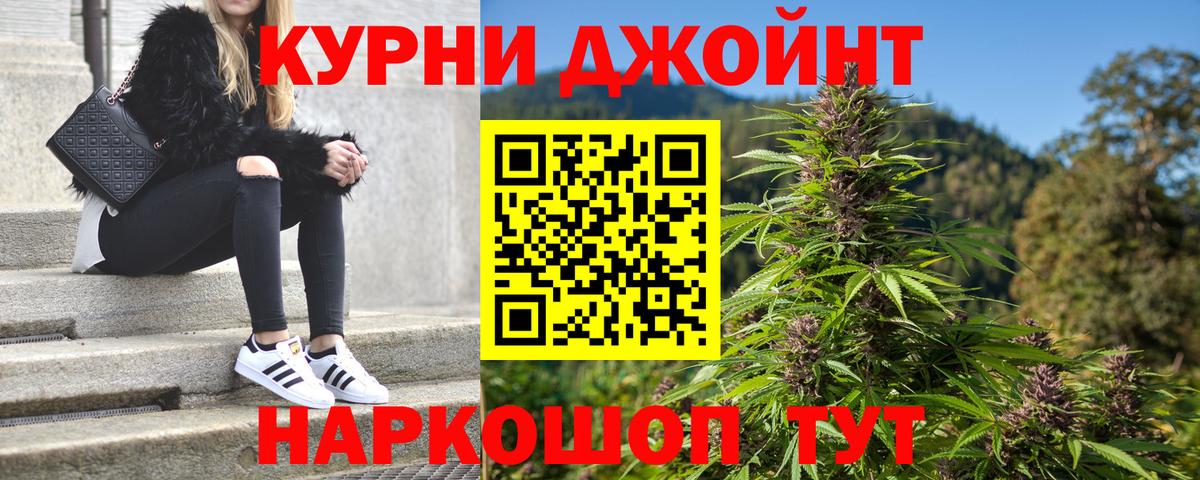 Конопля Bruce Banner  Шишки марихуана ГИДРОПОН  Каннабис планчик  Вход с VPN  Нальчик 